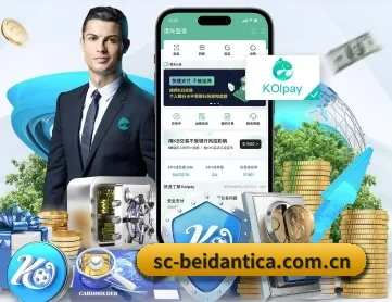 北单体彩 APP